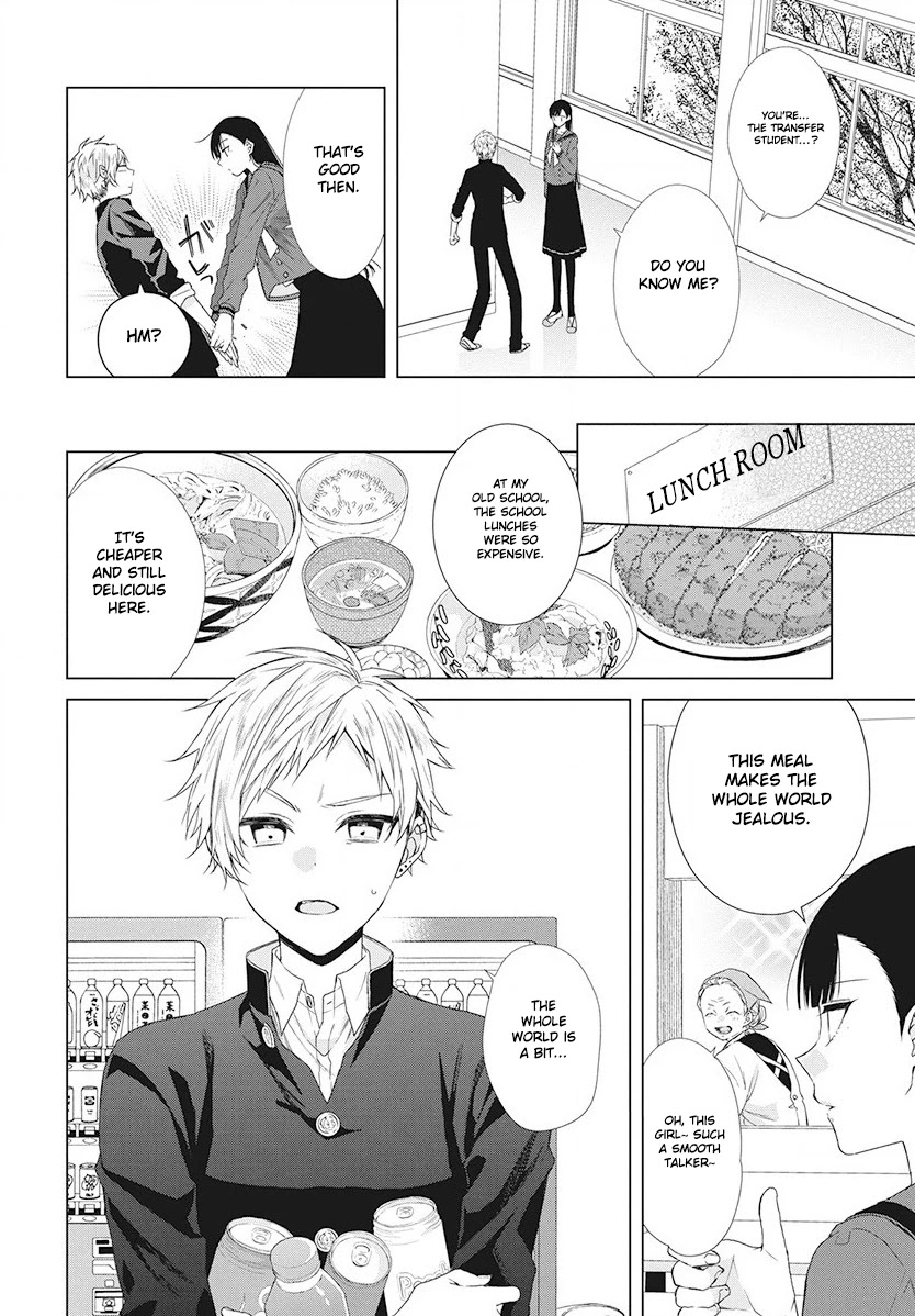 Suenaga Yoroshiku Onegaishimasu chapter 4 page 13