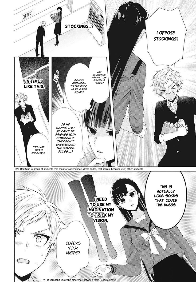 Suenaga Yoroshiku Onegaishimasu chapter 4 page 19