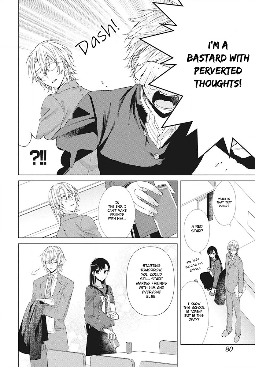 Suenaga Yoroshiku Onegaishimasu chapter 4 page 21