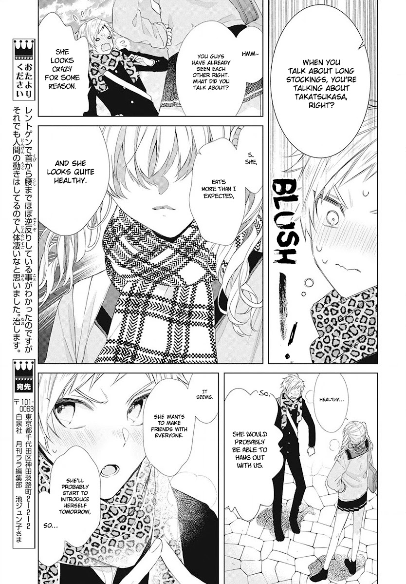 Suenaga Yoroshiku Onegaishimasu chapter 4 page 29