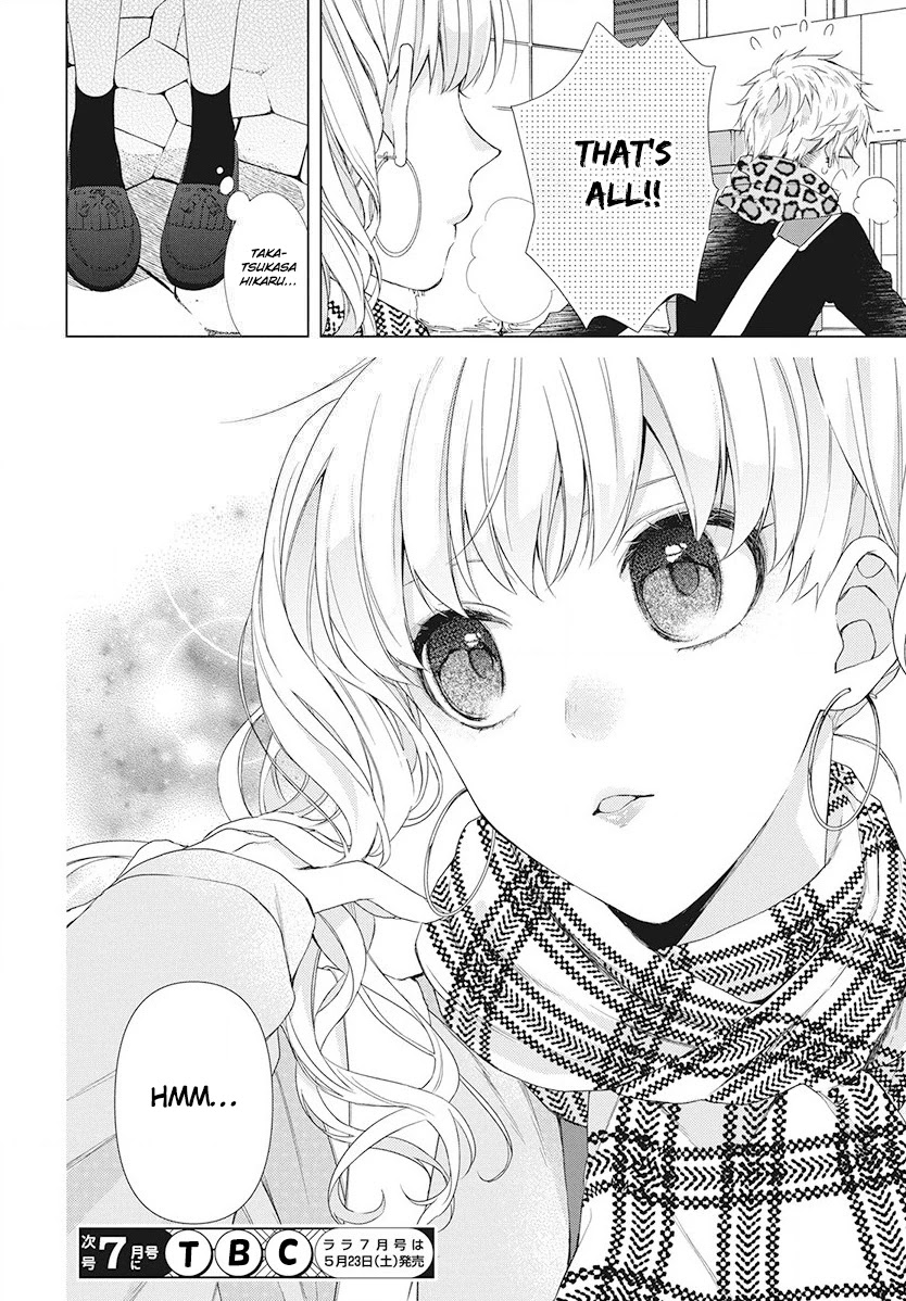 Suenaga Yoroshiku Onegaishimasu chapter 4 page 30