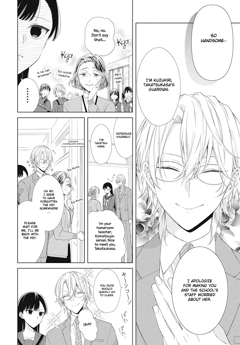 Suenaga Yoroshiku Onegaishimasu chapter 4 page 5