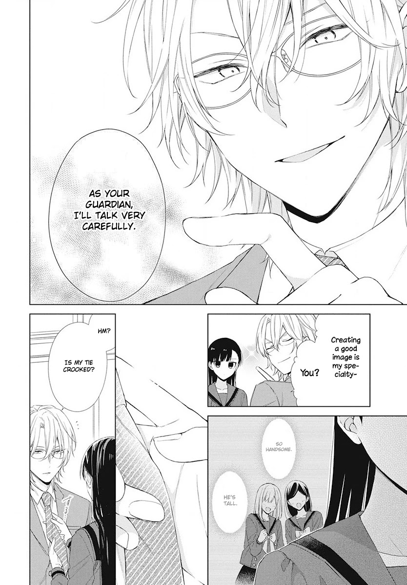 Suenaga Yoroshiku Onegaishimasu chapter 4 page 7