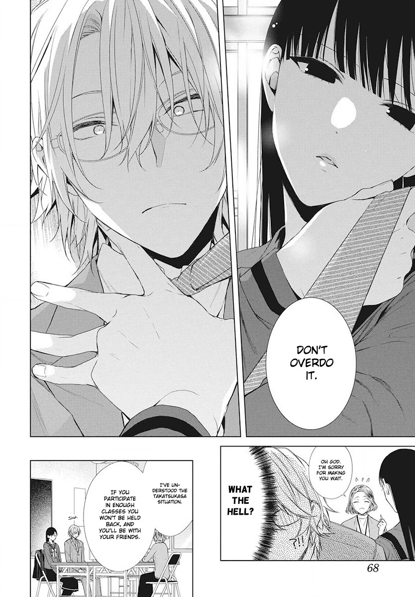 Suenaga Yoroshiku Onegaishimasu chapter 4 page 9