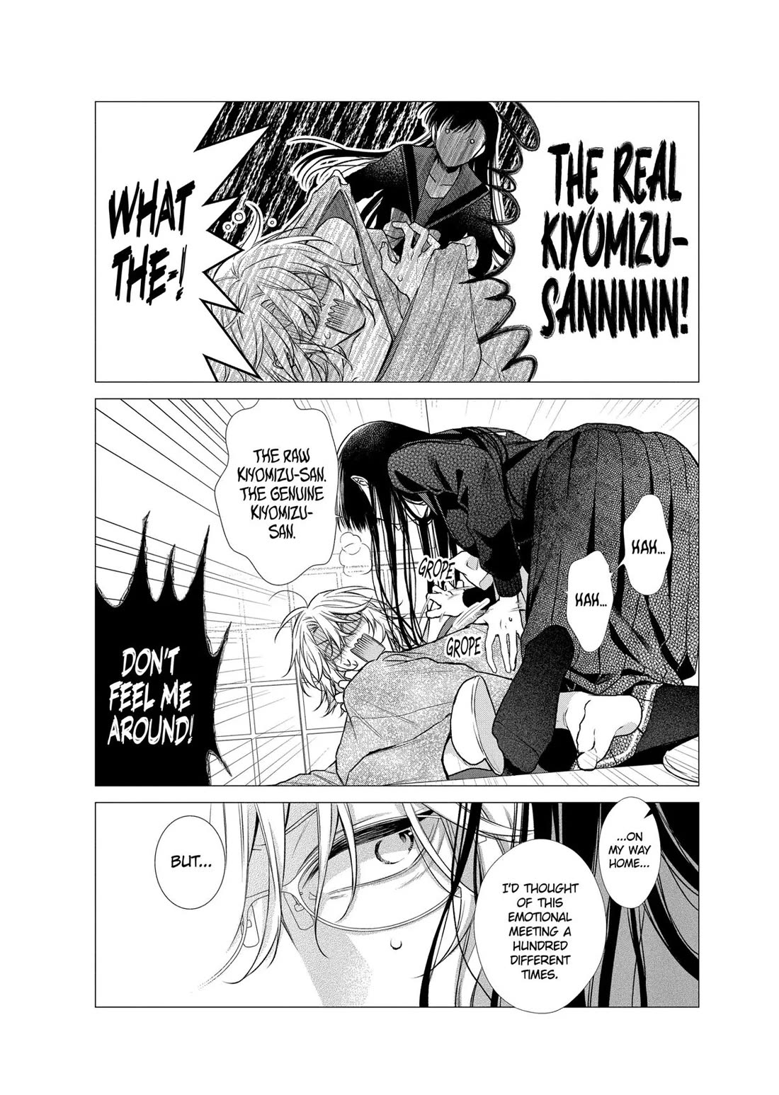 Suenaga Yoroshiku Onegaishimasu chapter 40 page 14