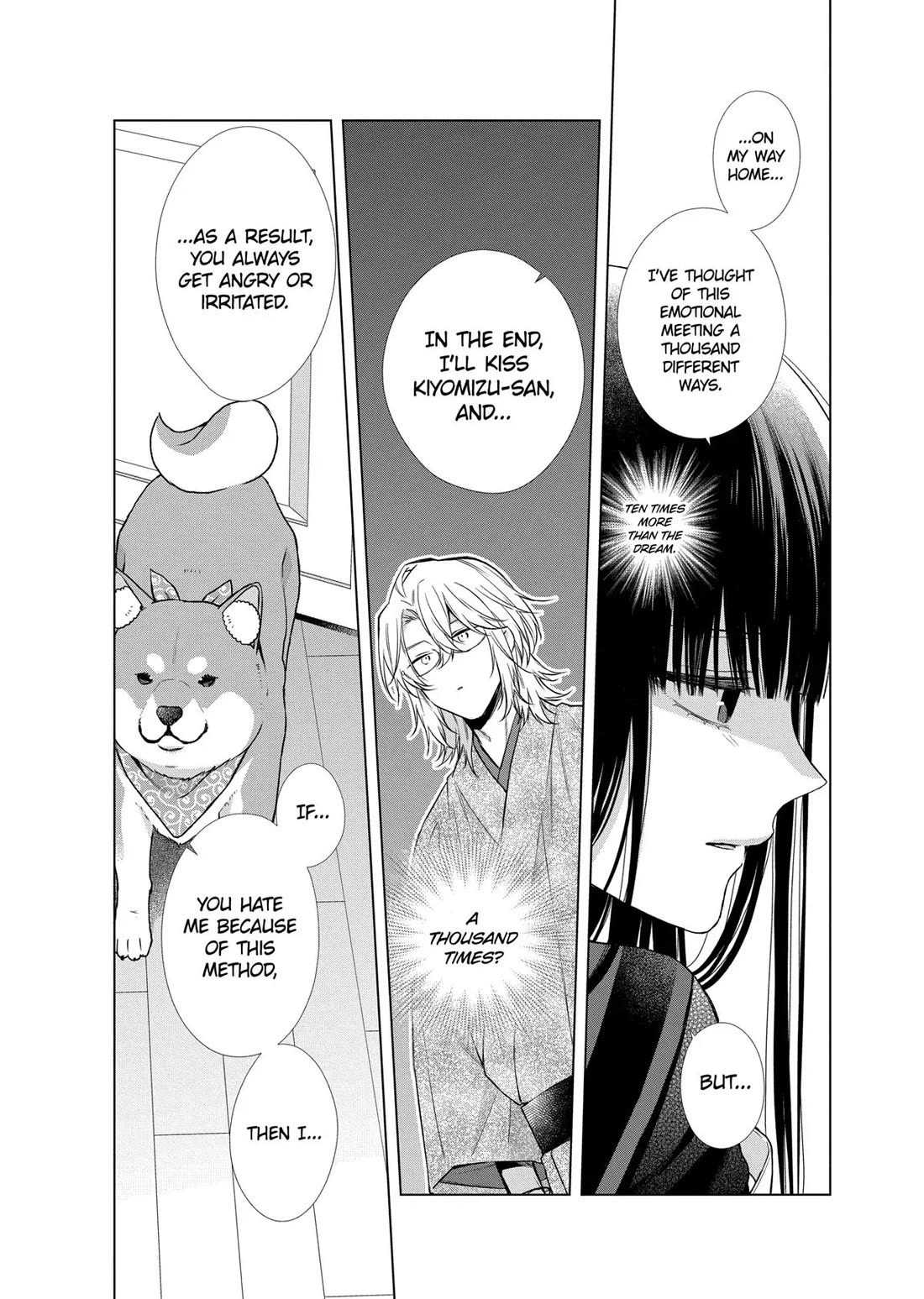 Suenaga Yoroshiku Onegaishimasu chapter 40 page 21