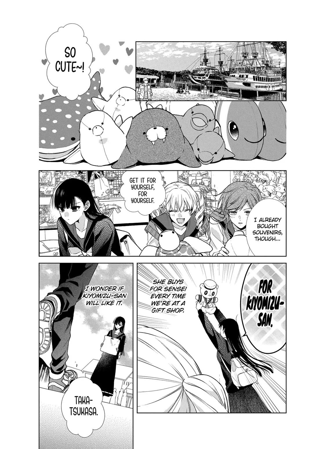 Suenaga Yoroshiku Onegaishimasu chapter 40 page 5