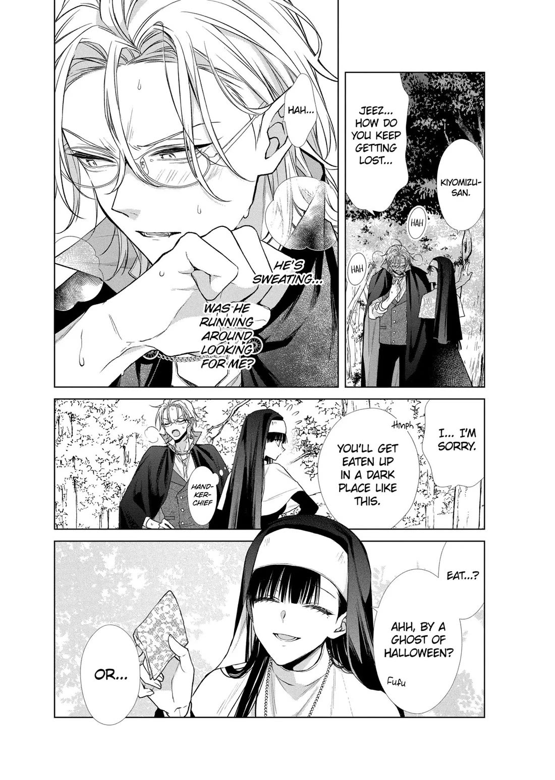 Suenaga Yoroshiku Onegaishimasu chapter 41 page 23