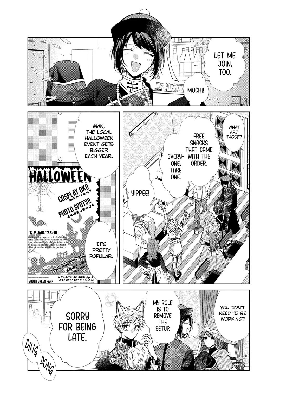 Suenaga Yoroshiku Onegaishimasu chapter 41 page 6