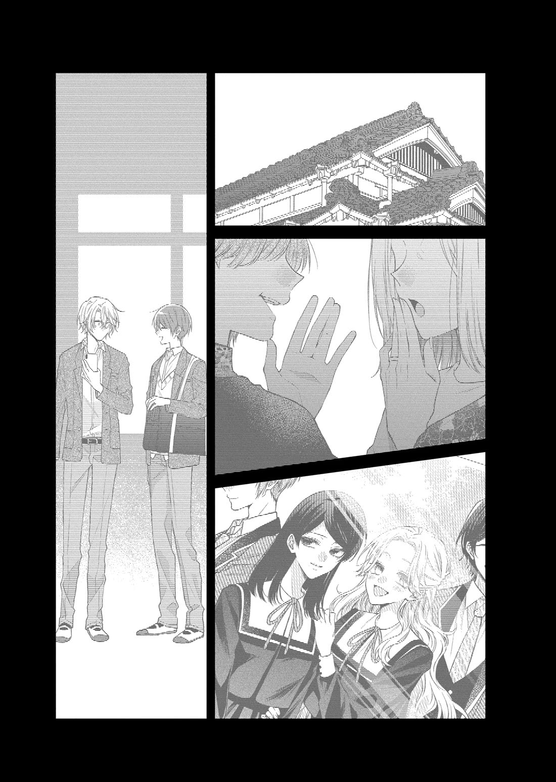 Suenaga Yoroshiku Onegaishimasu chapter 43 page 11