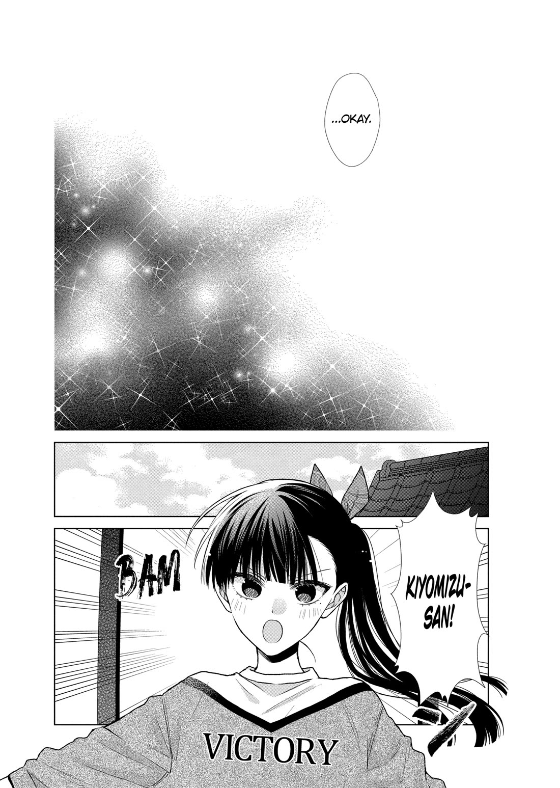 Suenaga Yoroshiku Onegaishimasu chapter 43 page 17