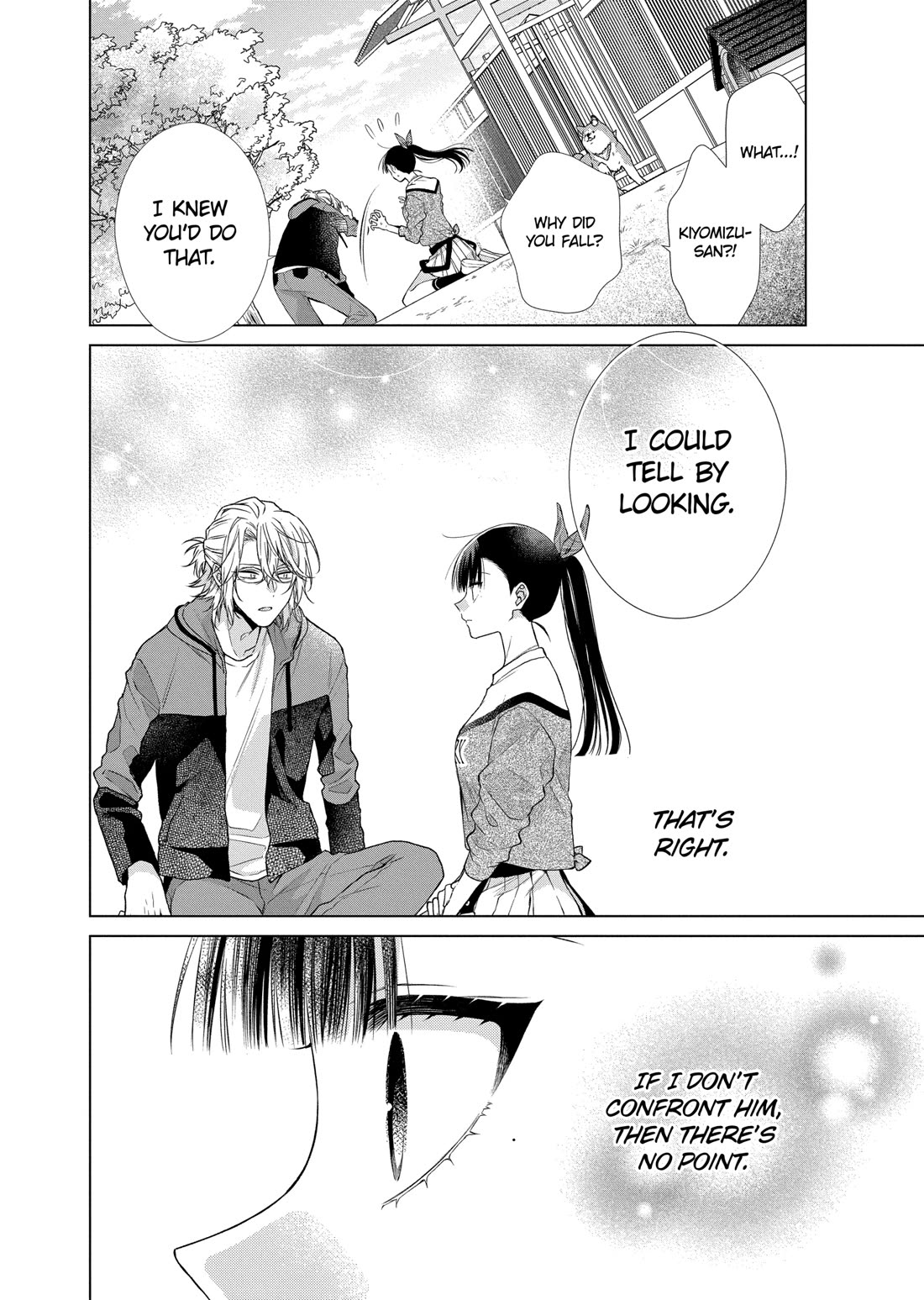 Suenaga Yoroshiku Onegaishimasu chapter 43 page 25