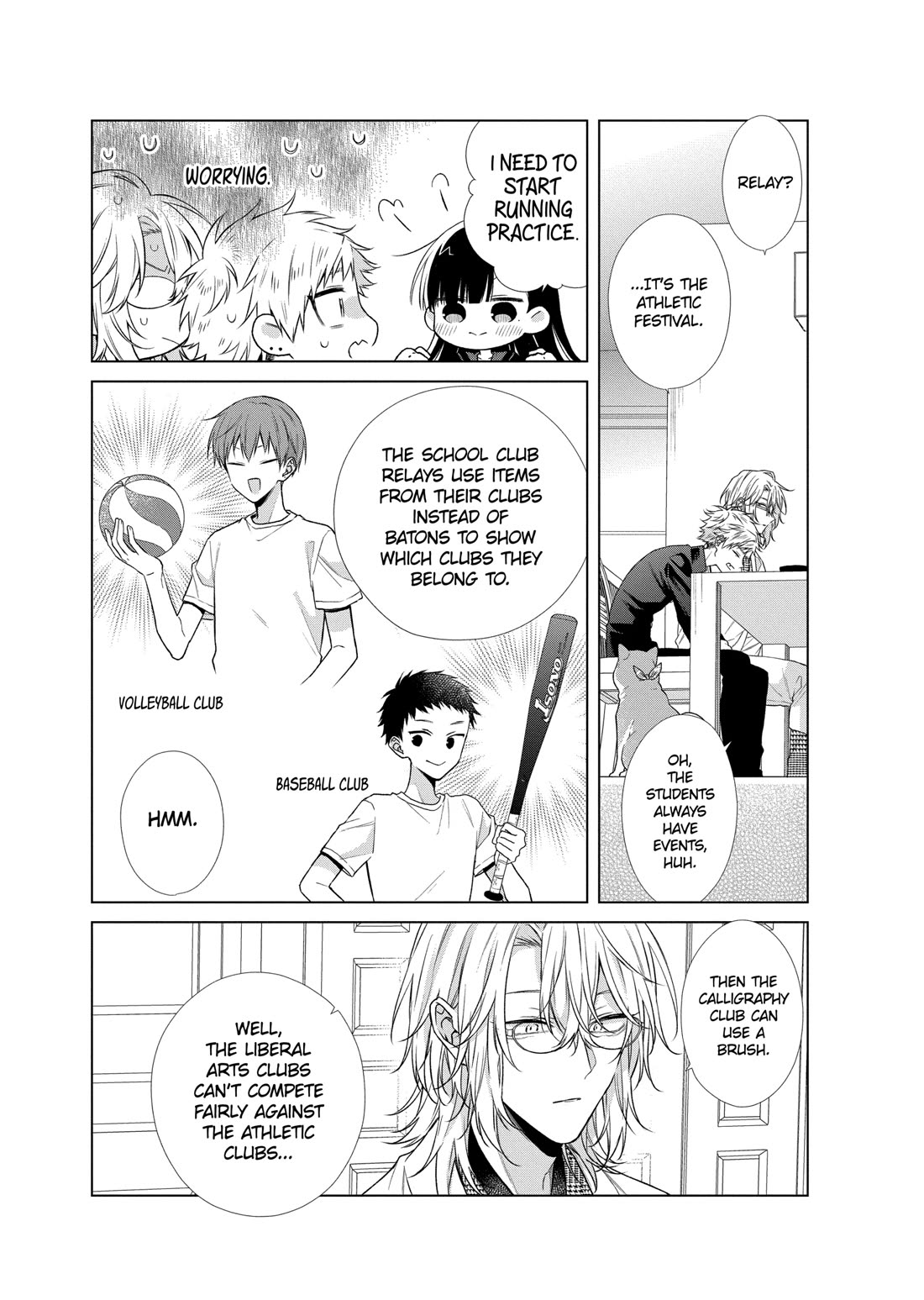 Suenaga Yoroshiku Onegaishimasu chapter 43 page 6