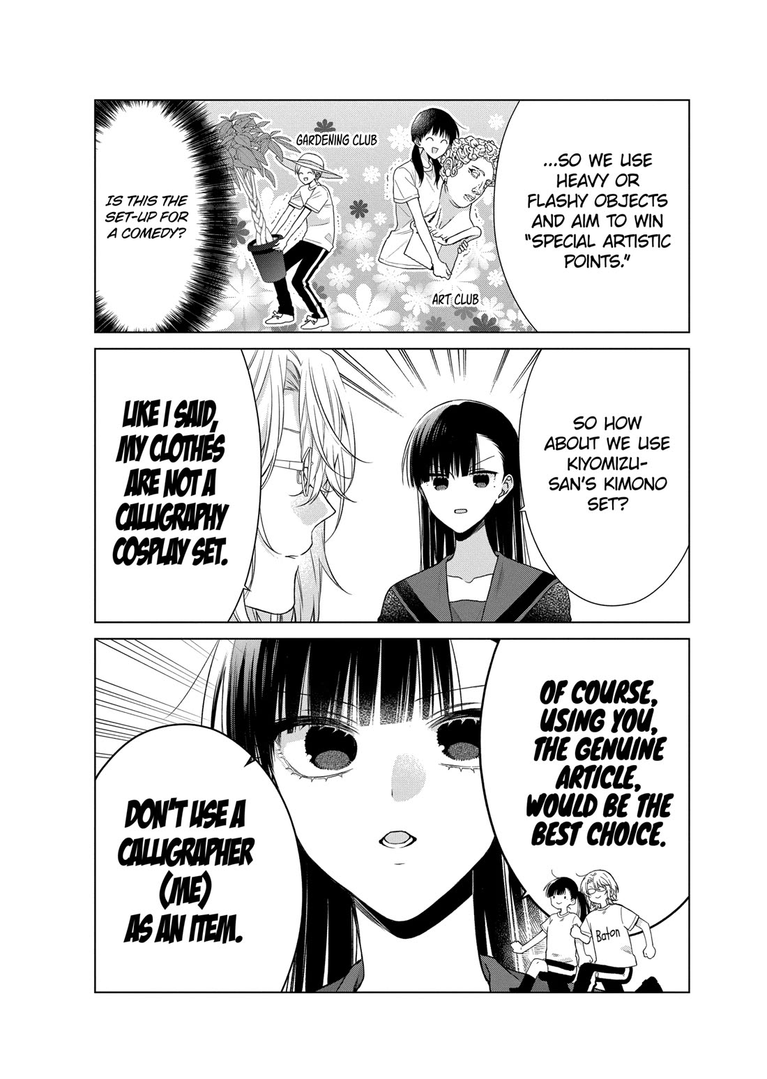 Suenaga Yoroshiku Onegaishimasu chapter 43 page 7