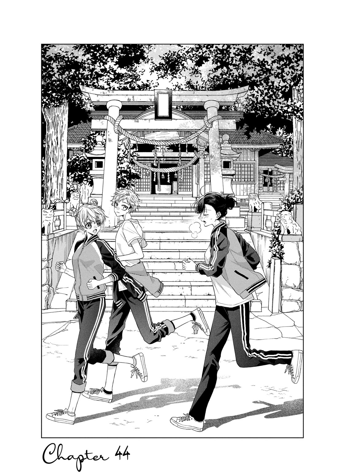 Suenaga Yoroshiku Onegaishimasu chapter 44 page 1