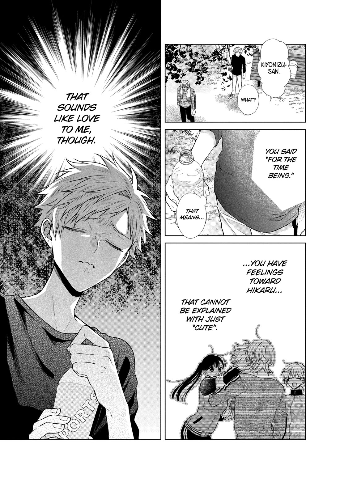 Suenaga Yoroshiku Onegaishimasu chapter 44 page 11