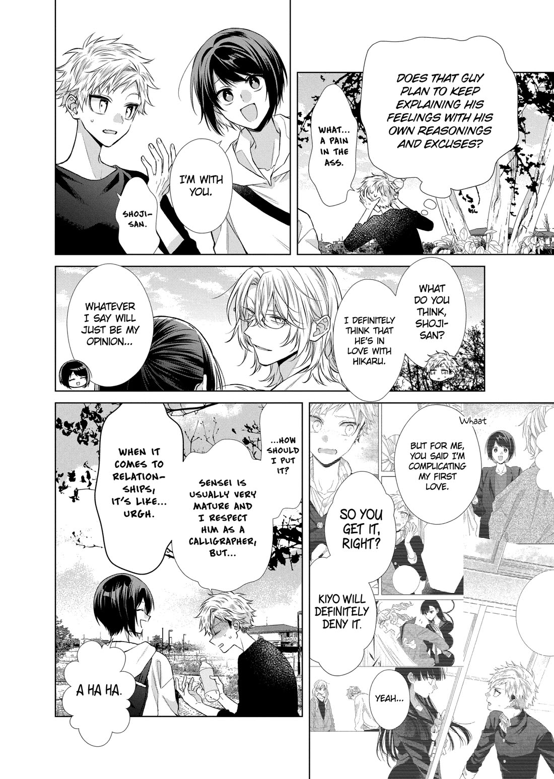 Suenaga Yoroshiku Onegaishimasu chapter 44 page 12