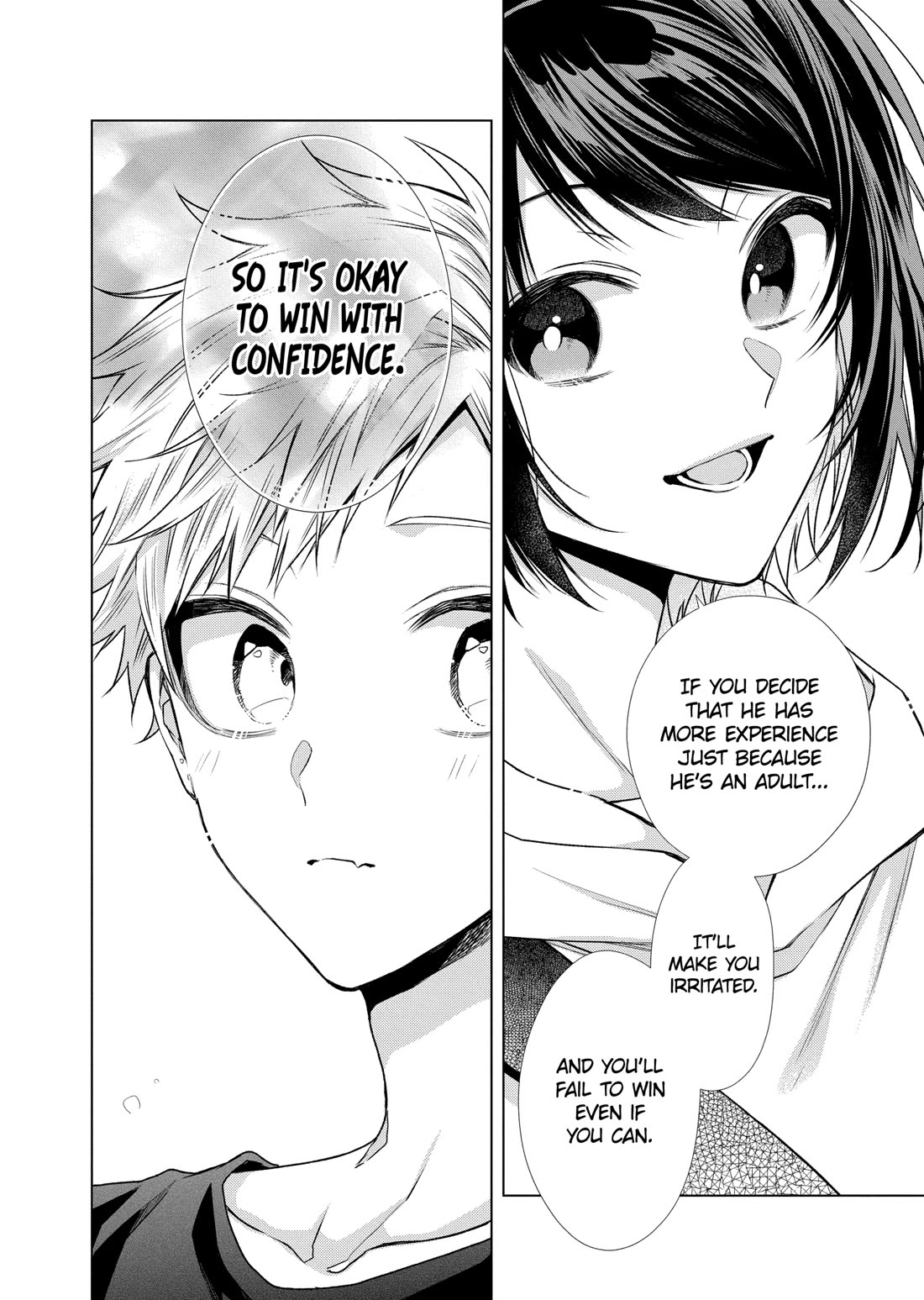 Suenaga Yoroshiku Onegaishimasu chapter 44 page 14