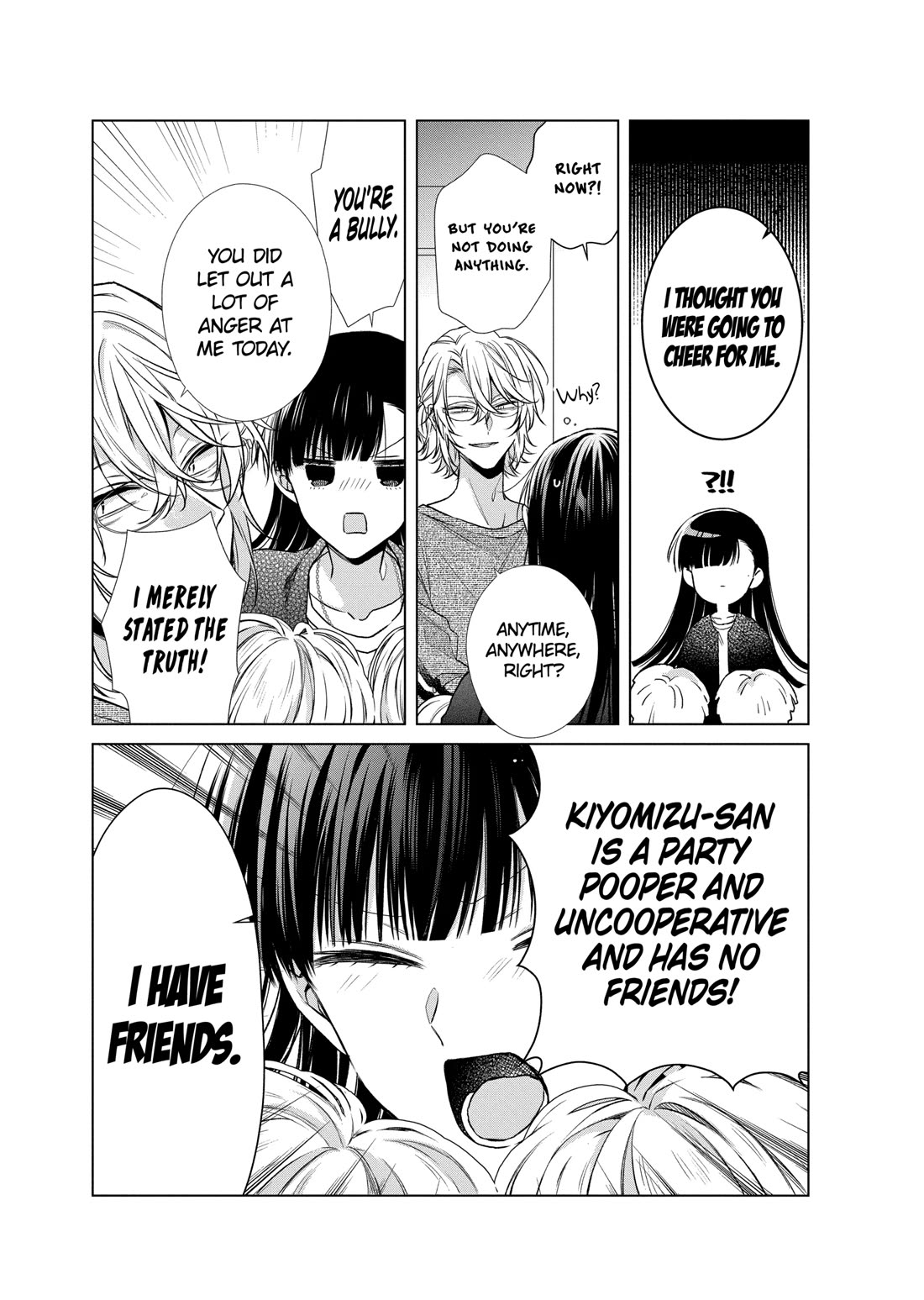 Suenaga Yoroshiku Onegaishimasu chapter 44 page 22