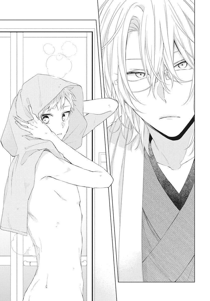 Suenaga Yoroshiku Onegaishimasu chapter 5 page 12