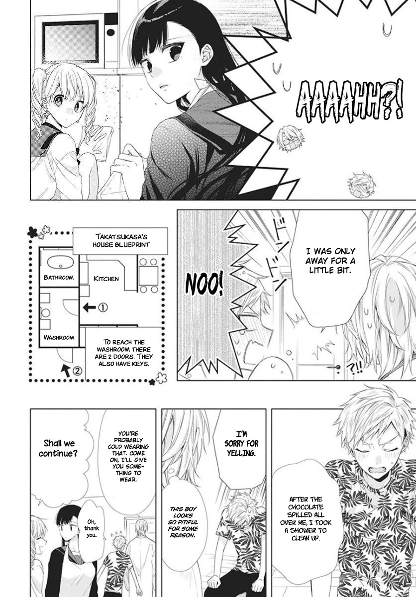 Suenaga Yoroshiku Onegaishimasu chapter 5 page 13