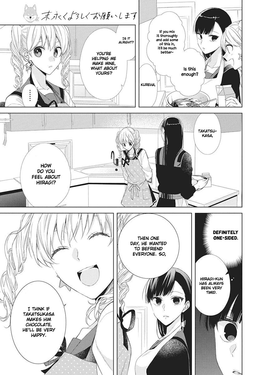 Suenaga Yoroshiku Onegaishimasu chapter 5 page 14