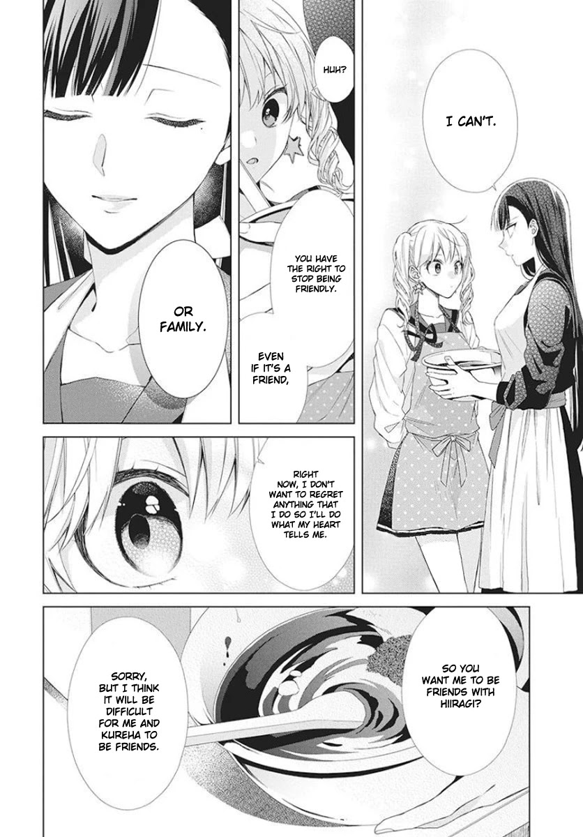 Suenaga Yoroshiku Onegaishimasu chapter 5 page 15