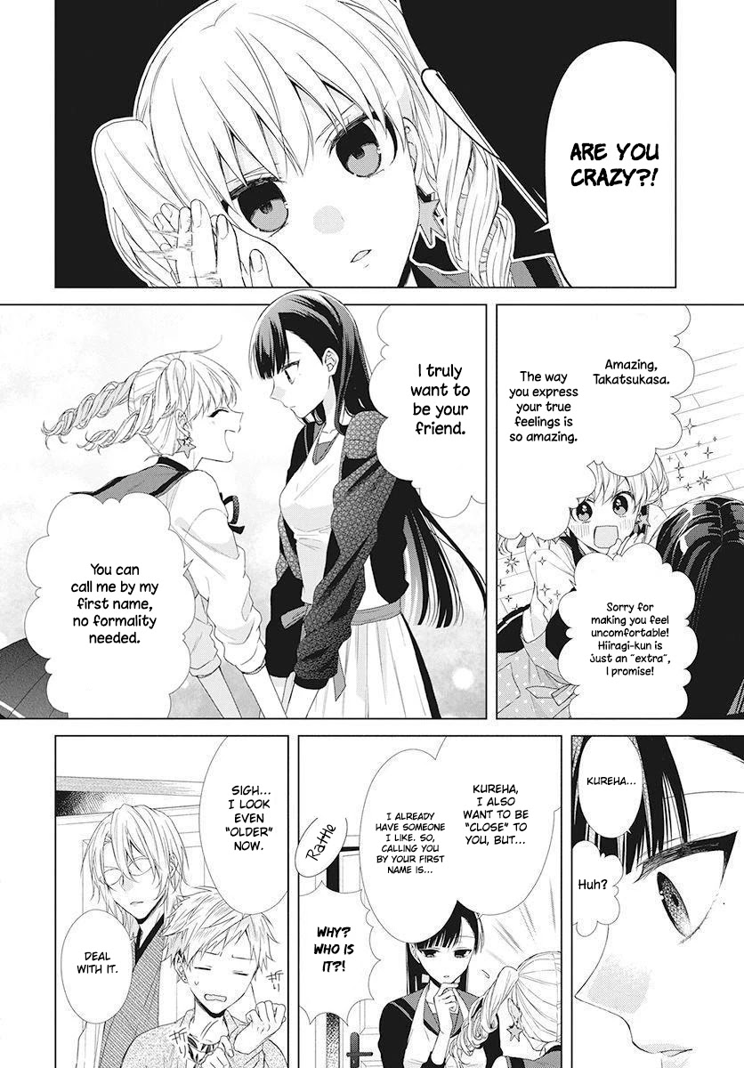 Suenaga Yoroshiku Onegaishimasu chapter 5 page 17