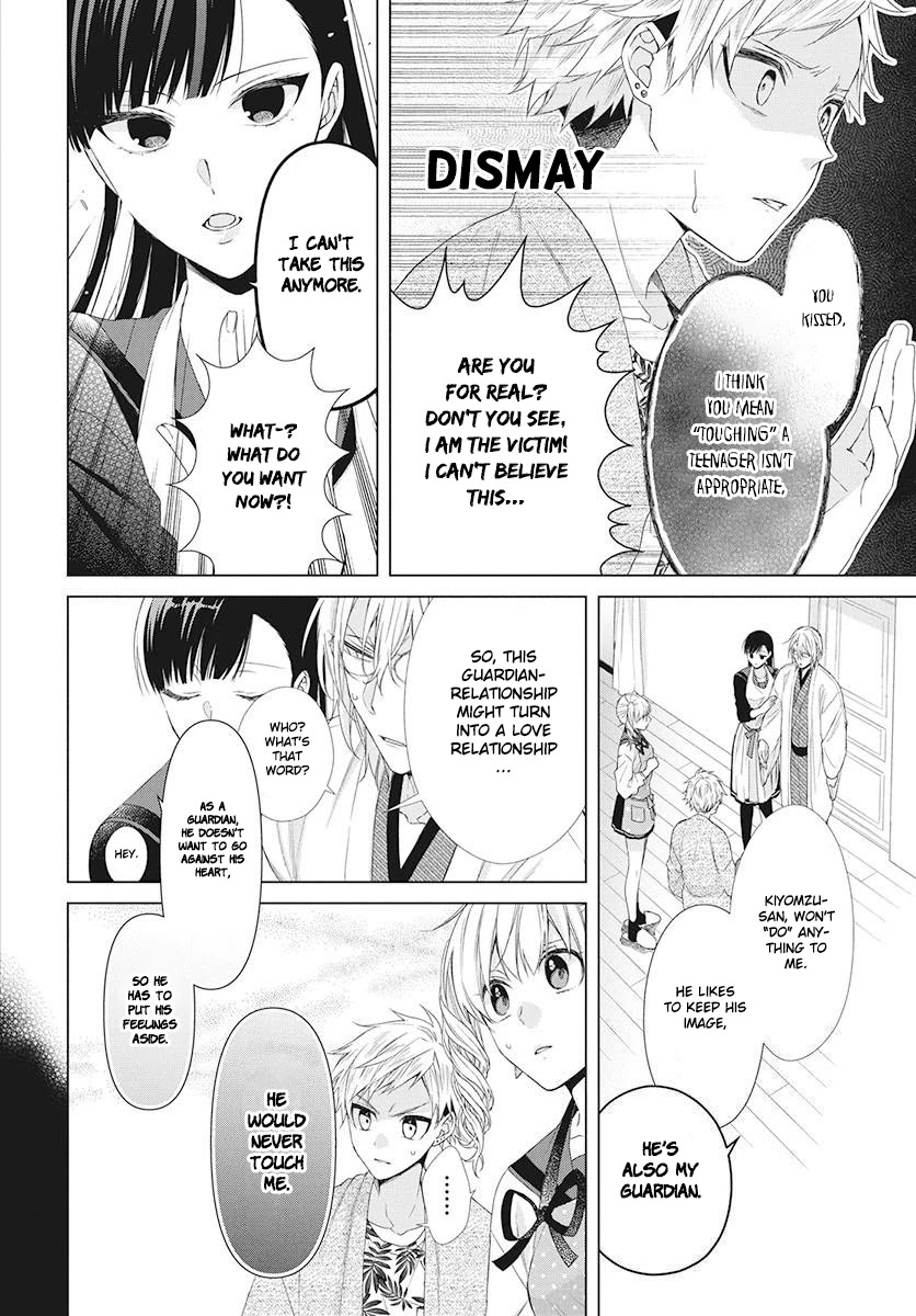 Suenaga Yoroshiku Onegaishimasu chapter 5 page 21