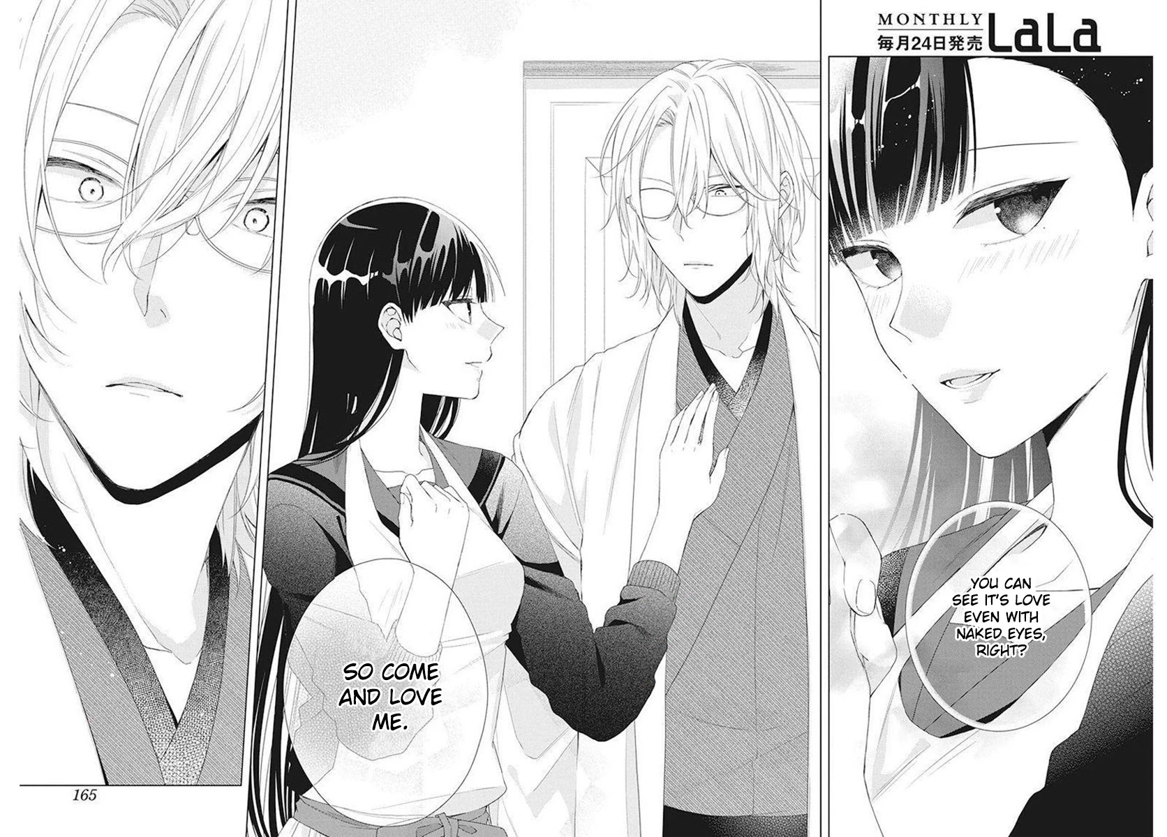 Suenaga Yoroshiku Onegaishimasu chapter 5 page 23