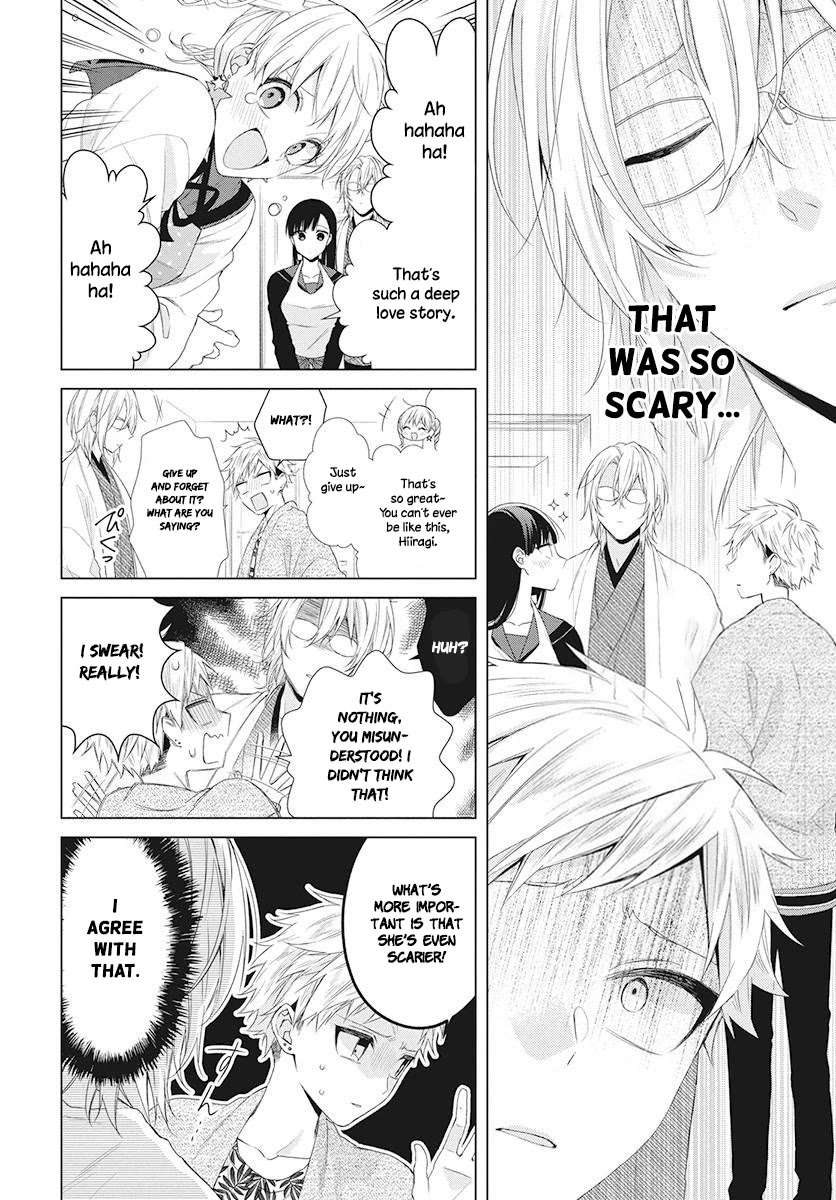 Suenaga Yoroshiku Onegaishimasu chapter 5 page 24