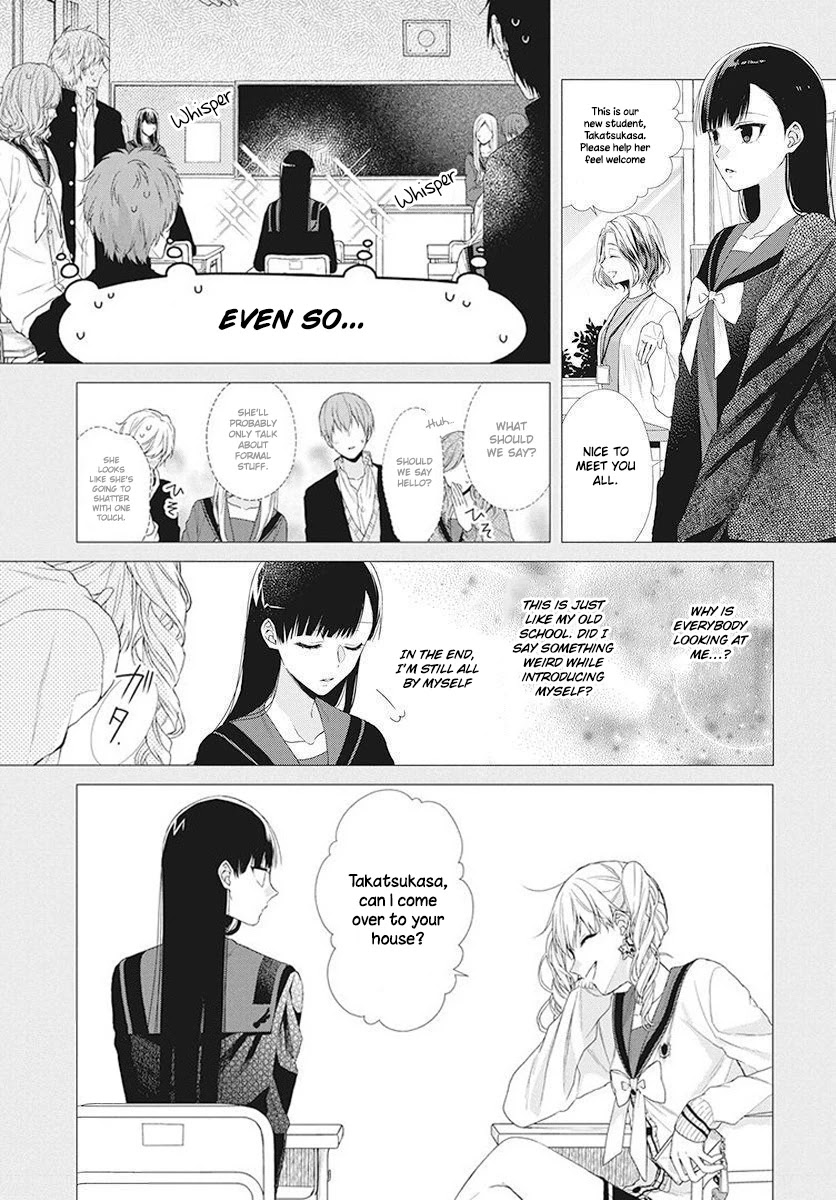 Suenaga Yoroshiku Onegaishimasu chapter 5 page 4