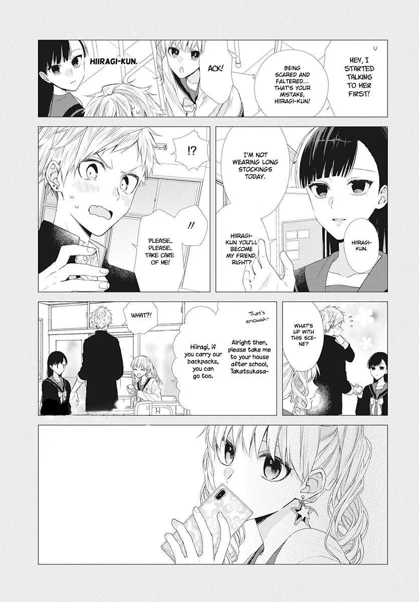 Suenaga Yoroshiku Onegaishimasu chapter 5 page 6