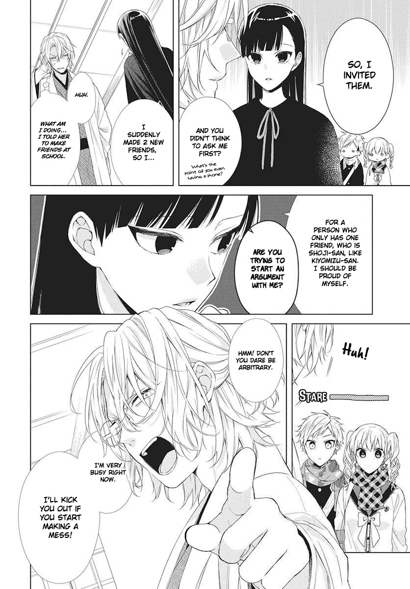 Suenaga Yoroshiku Onegaishimasu chapter 5 page 7