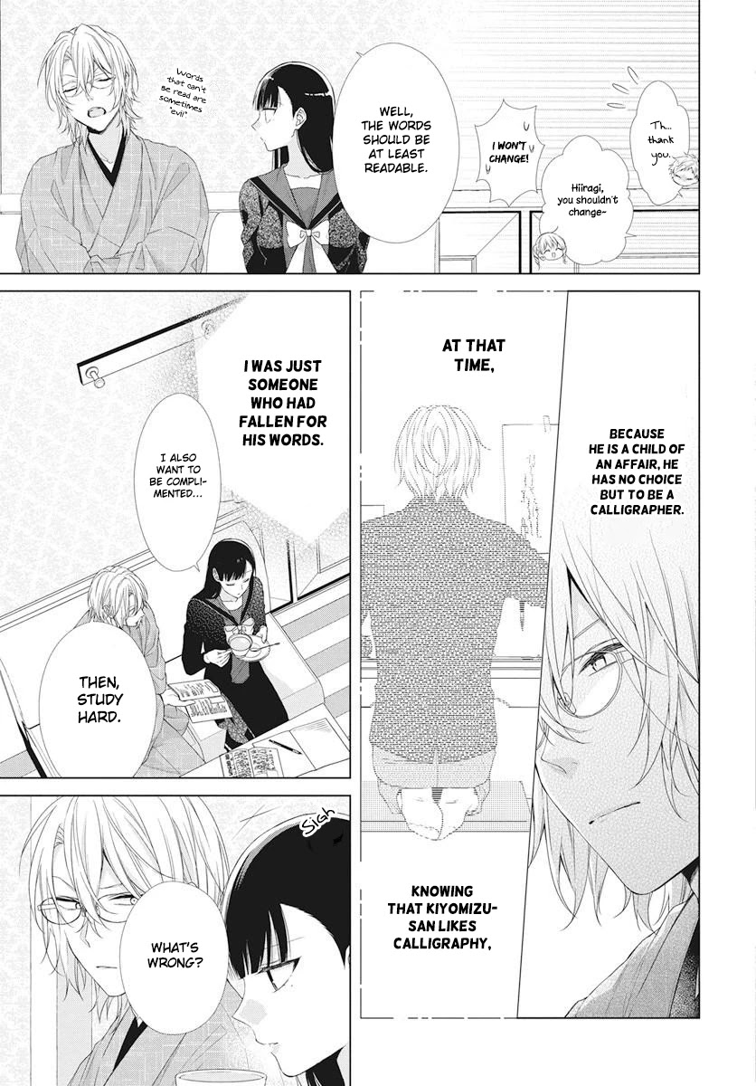 Suenaga Yoroshiku Onegaishimasu chapter 6 page 10