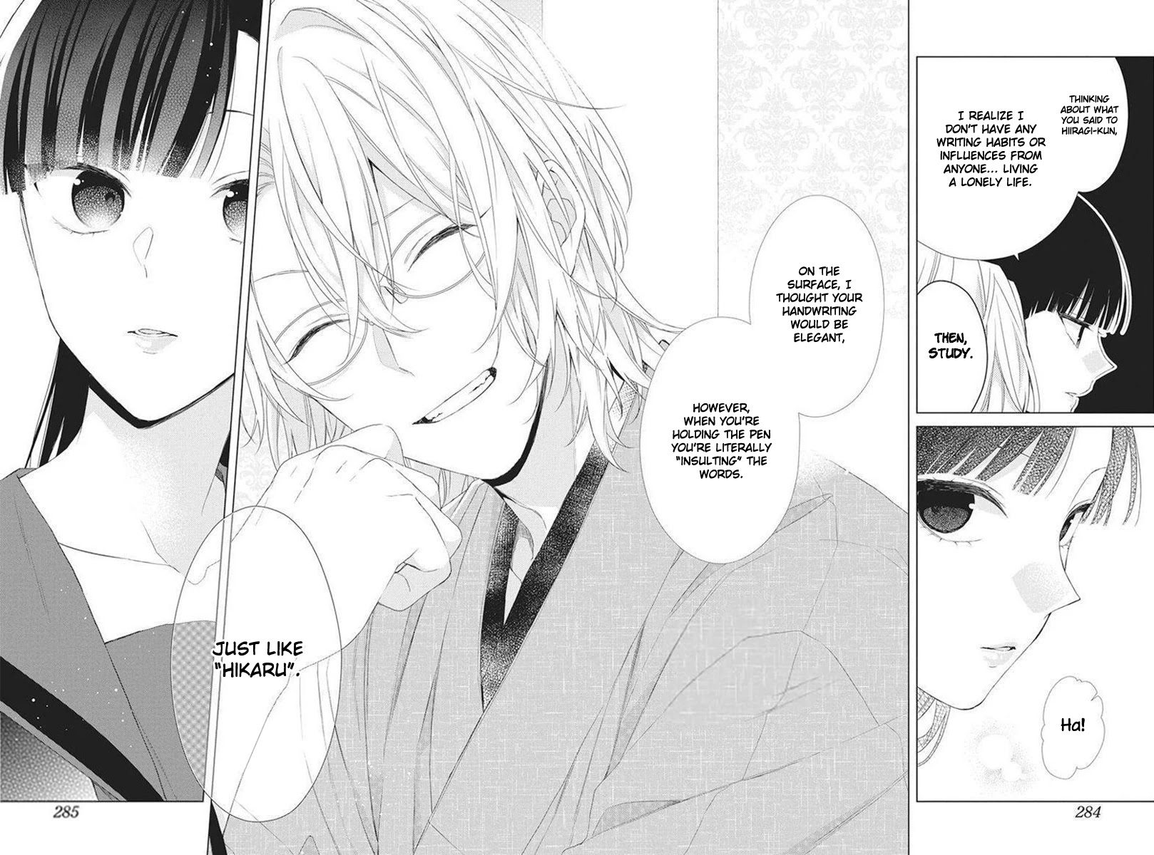 Suenaga Yoroshiku Onegaishimasu chapter 6 page 11