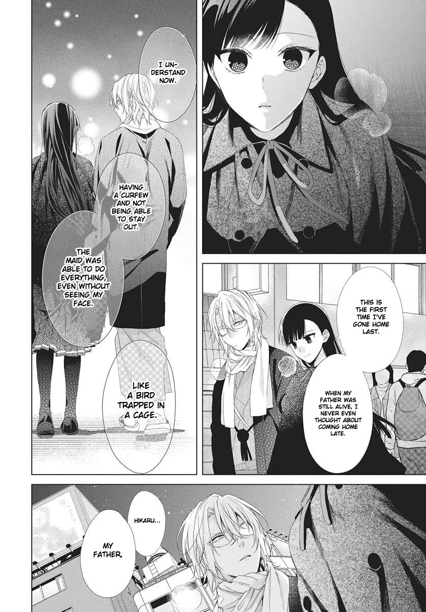 Suenaga Yoroshiku Onegaishimasu chapter 6 page 14