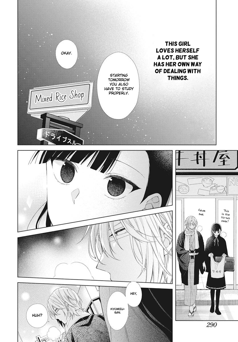 Suenaga Yoroshiku Onegaishimasu chapter 6 page 16