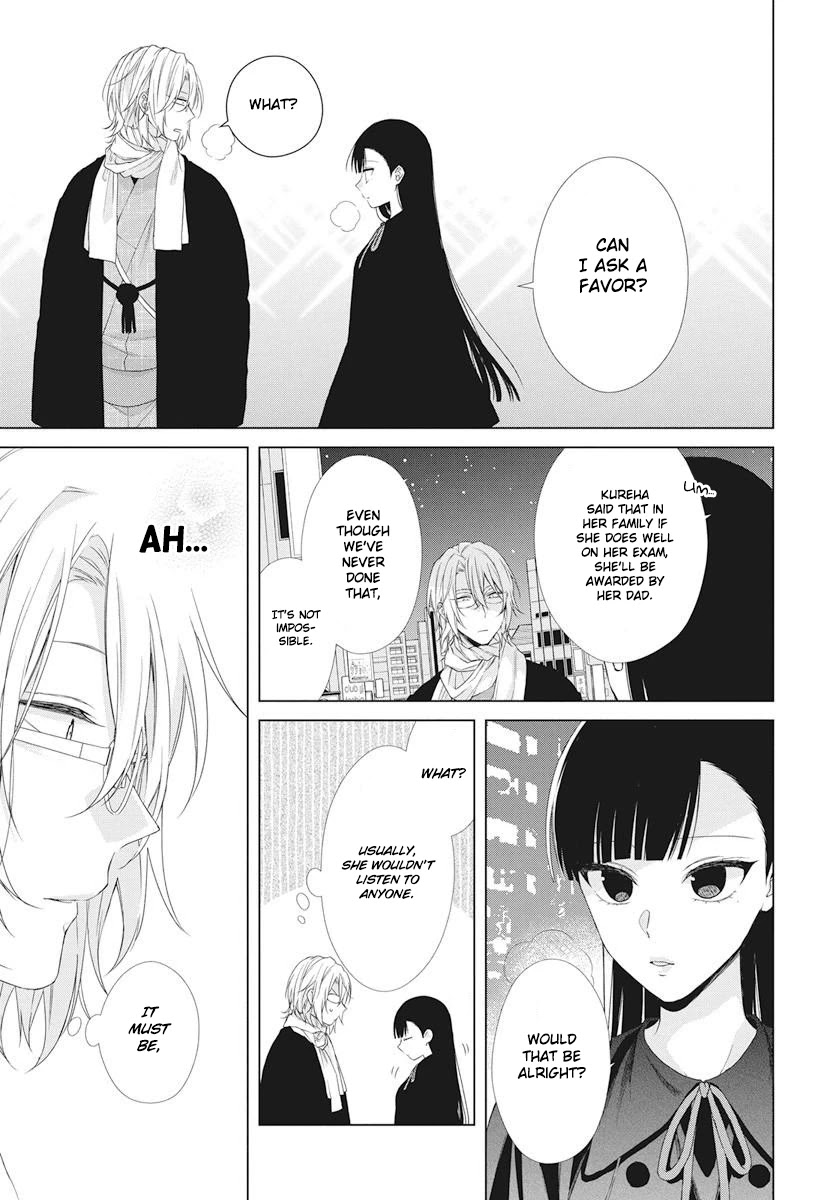 Suenaga Yoroshiku Onegaishimasu chapter 6 page 17