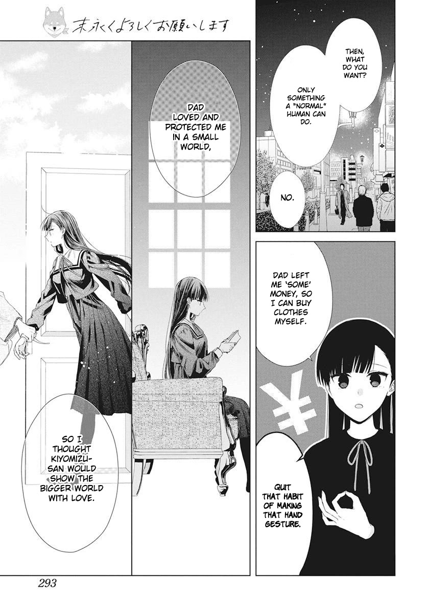 Suenaga Yoroshiku Onegaishimasu chapter 6 page 19