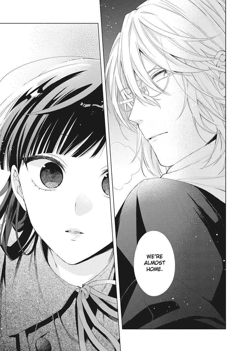 Suenaga Yoroshiku Onegaishimasu chapter 6 page 24