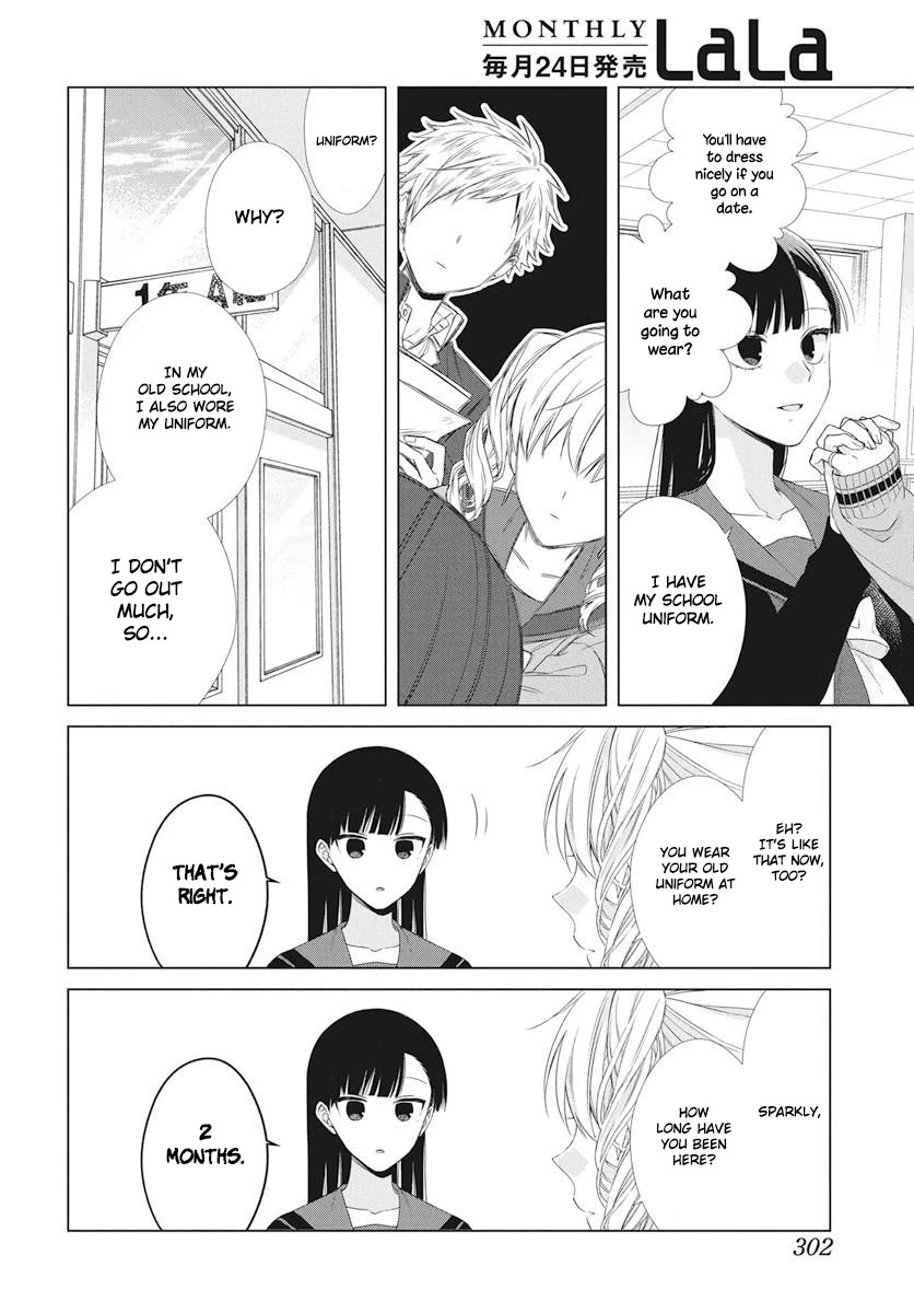 Suenaga Yoroshiku Onegaishimasu chapter 6 page 27