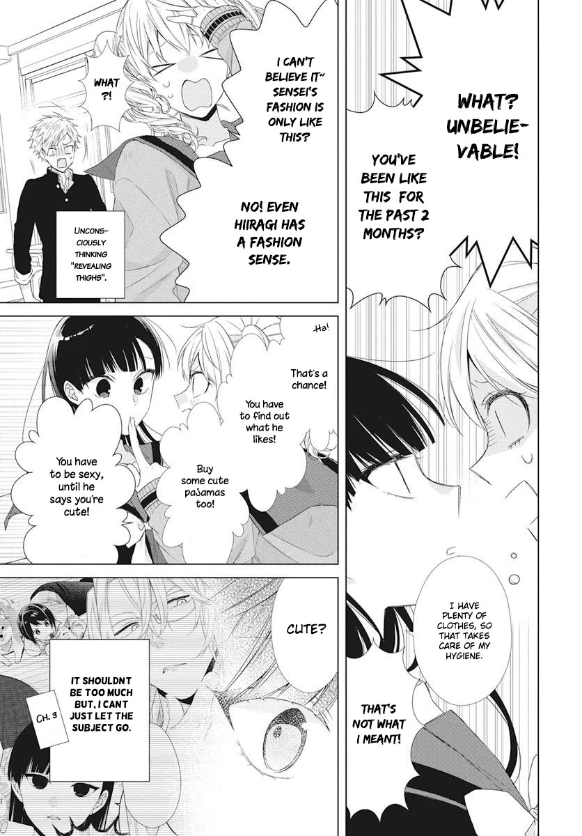 Suenaga Yoroshiku Onegaishimasu chapter 6 page 28