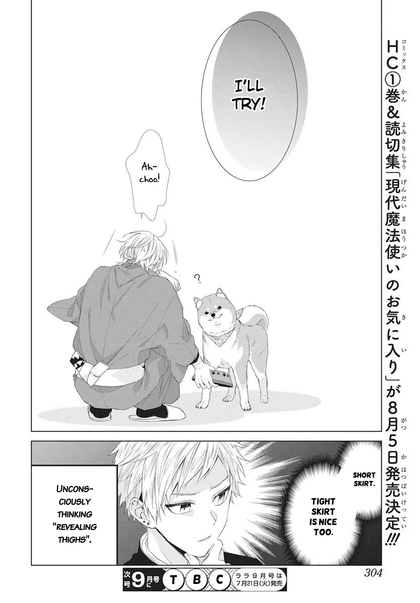 Suenaga Yoroshiku Onegaishimasu chapter 6 page 29