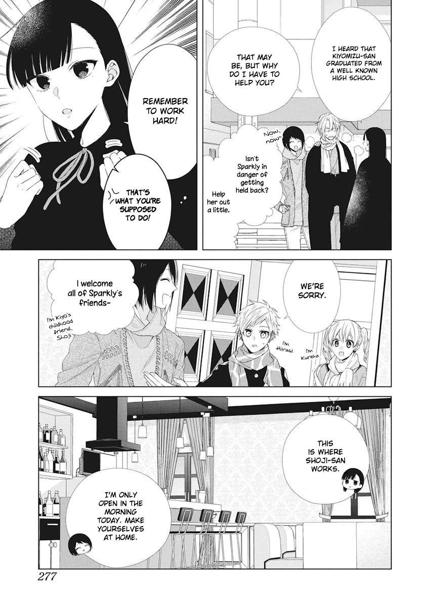 Suenaga Yoroshiku Onegaishimasu chapter 6 page 4