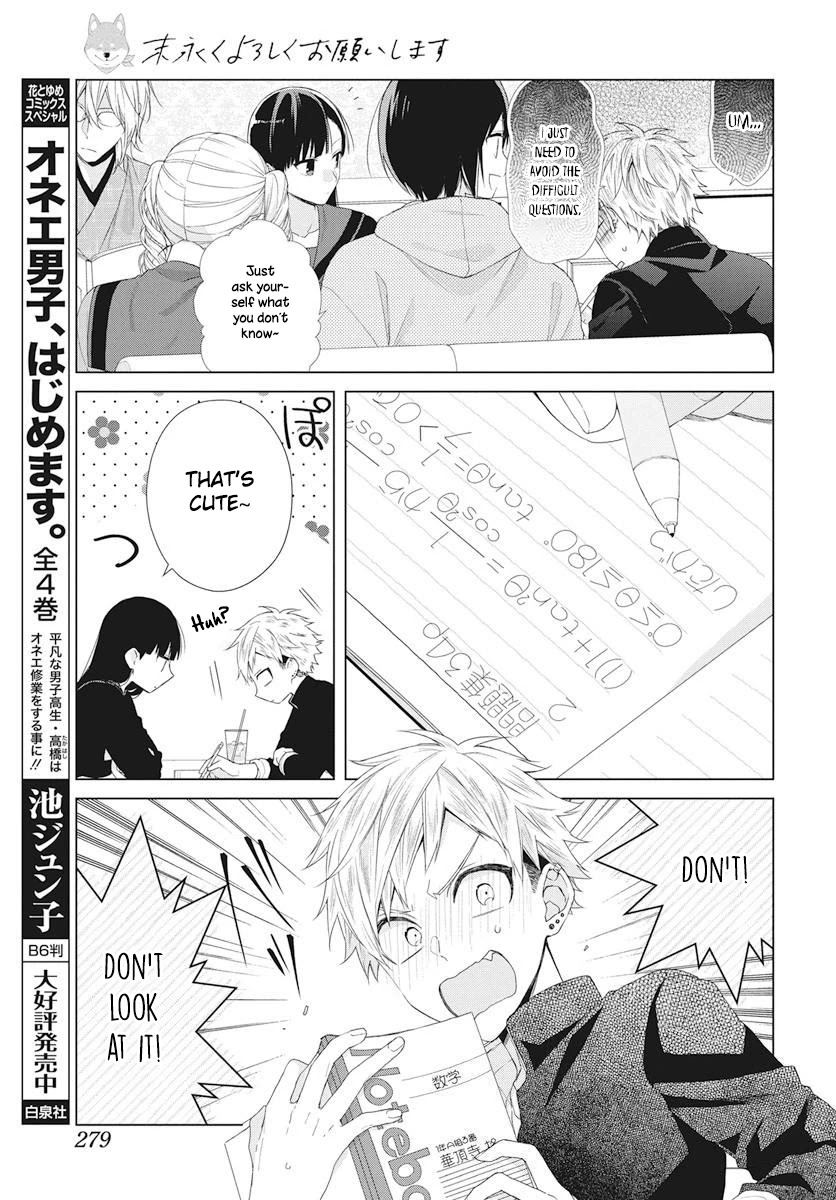 Suenaga Yoroshiku Onegaishimasu chapter 6 page 6