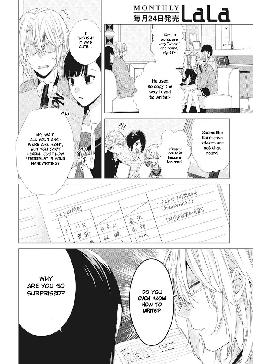 Suenaga Yoroshiku Onegaishimasu chapter 6 page 7