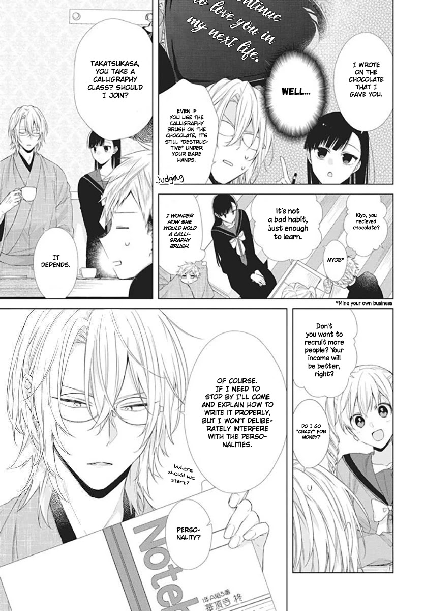 Suenaga Yoroshiku Onegaishimasu chapter 6 page 8