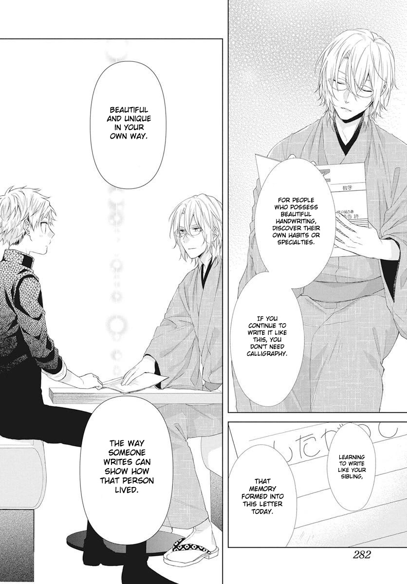 Suenaga Yoroshiku Onegaishimasu chapter 6 page 9