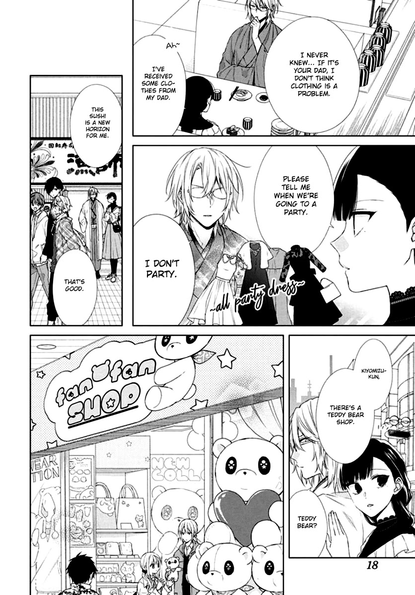 Suenaga Yoroshiku Onegaishimasu chapter 7 page 10